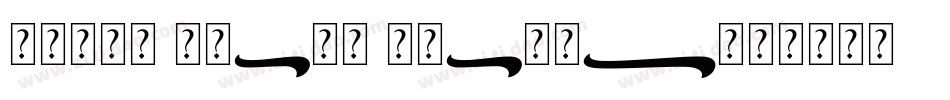 Gient Swash Italic字体转换